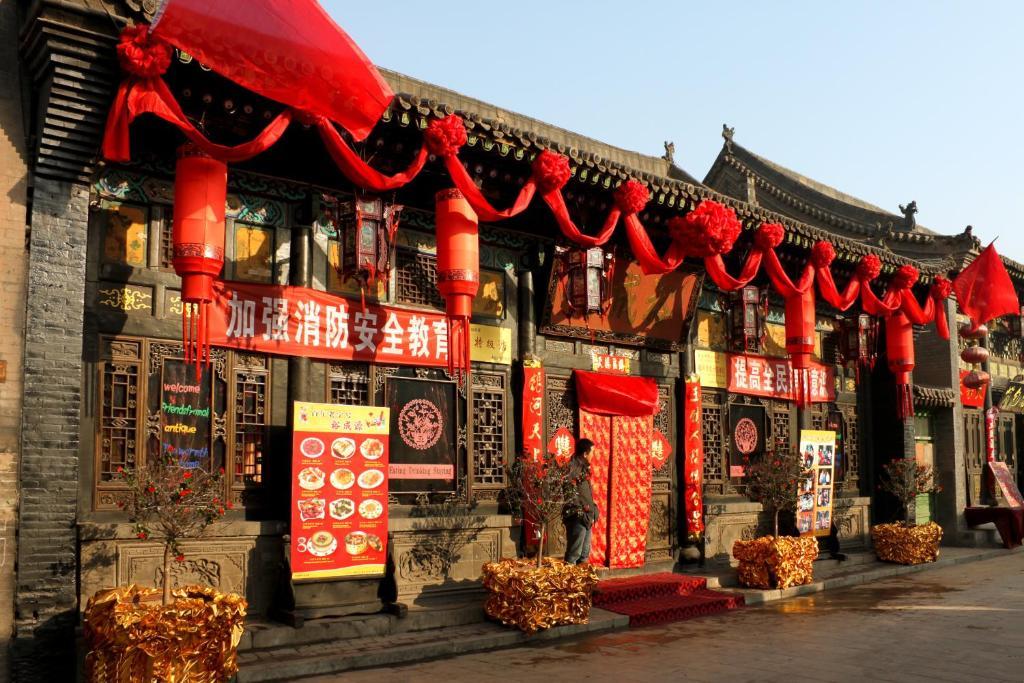 Pingyao Yucheng Yuan Inn 외부 사진