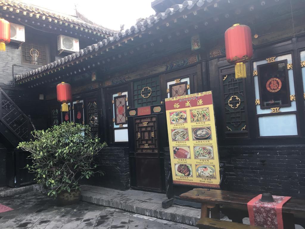 Pingyao Yucheng Yuan Inn 외부 사진